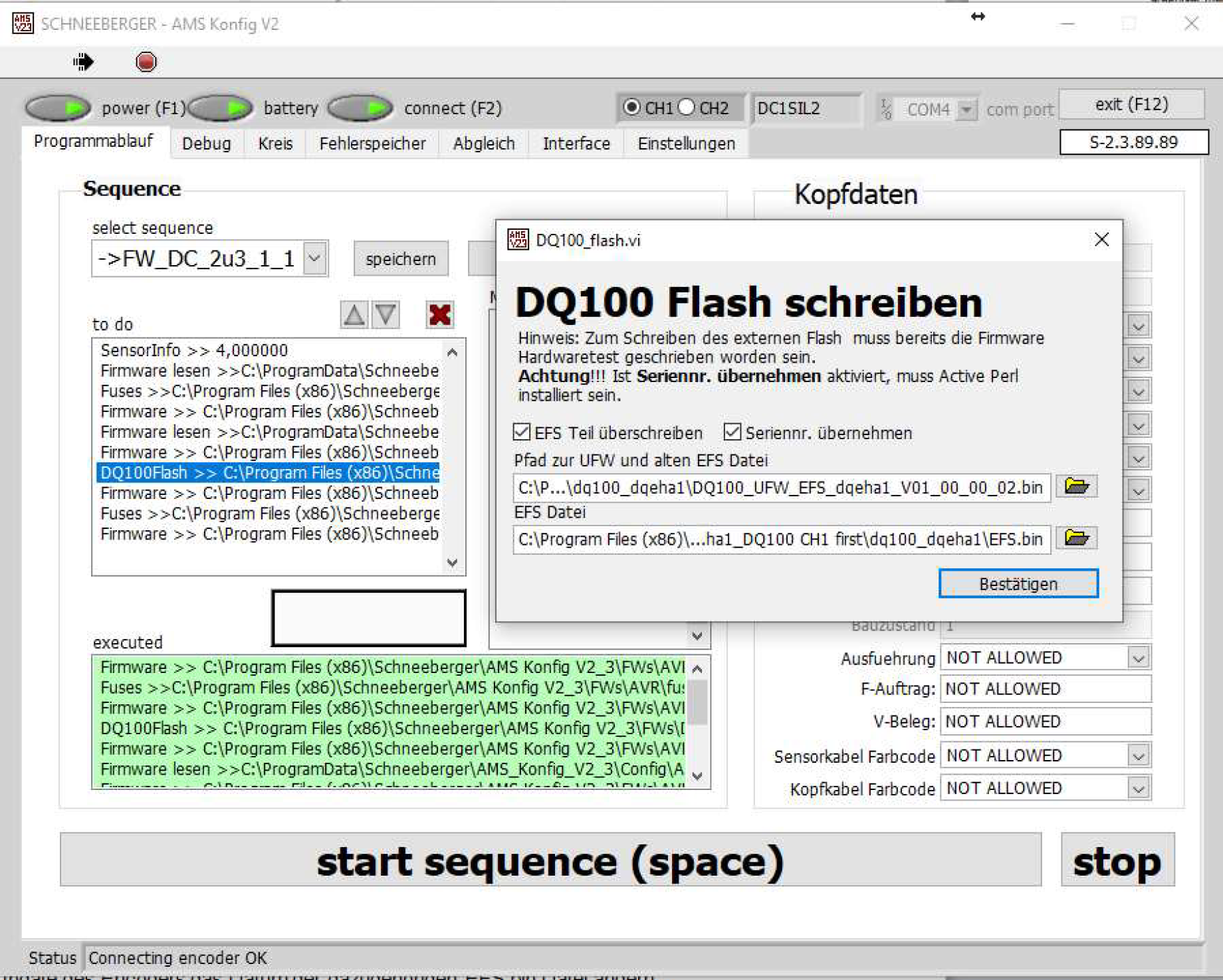 驗證 EFS.bin 檔案日期