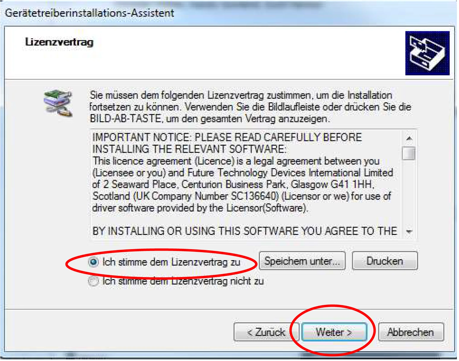 驅動程式安裝精靈 - 授權協議