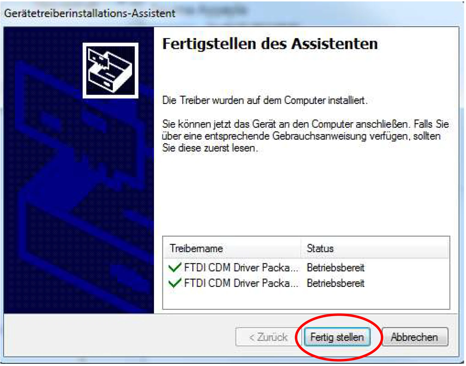 驅動程式安裝精靈 - 完成